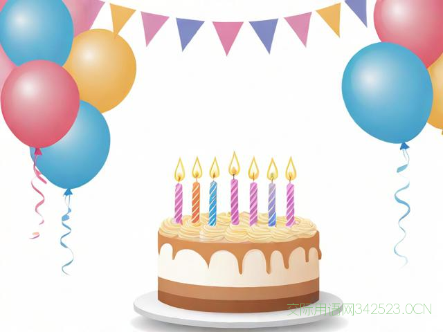 对青年生日祝福语简短独特，青年生日祝福语短句