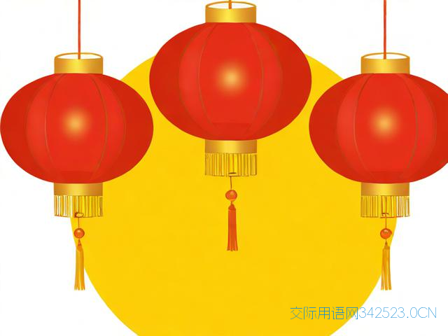 新年小朋友祝福语，新年小朋友祝福语简短八个字