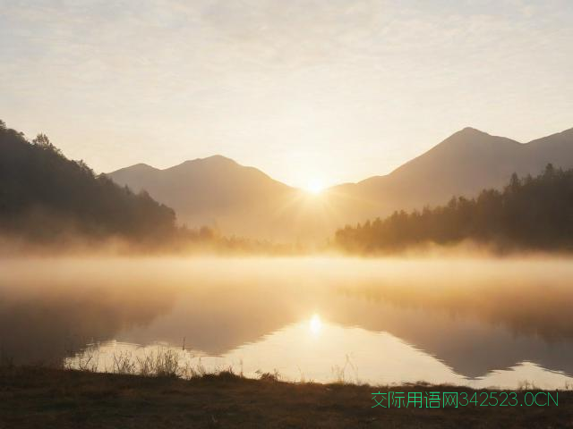 早安祝福语，早安祝福语文案
