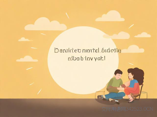 考前祝福语，期末考前祝福语