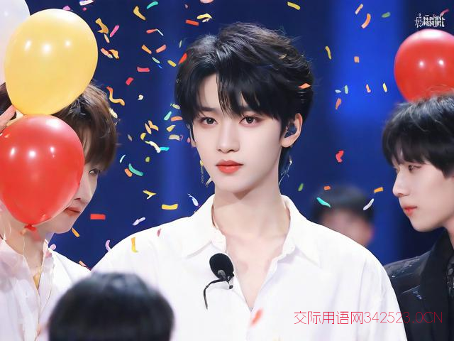 严浩翔生日祝福语音，严浩翔生日祝福视频