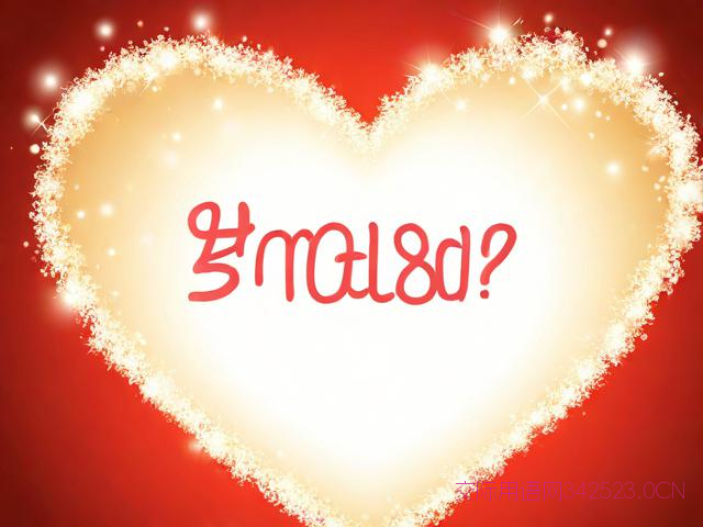 老婆生日祝福语暖心句子8个字，老婆生日祝福的话语句句暖人心