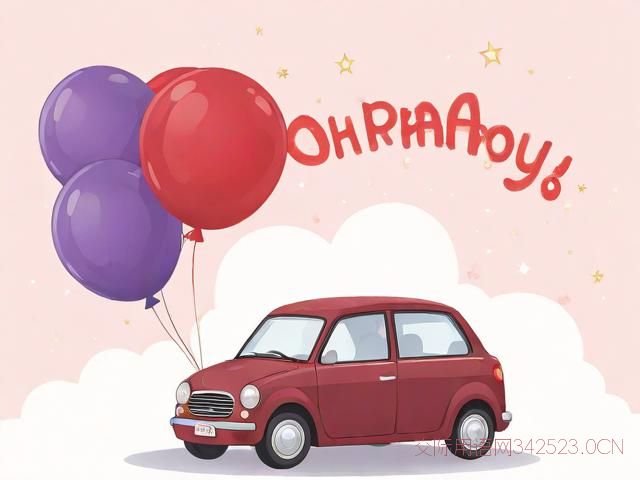 车厘子的祝福语，车厘子新年祝福