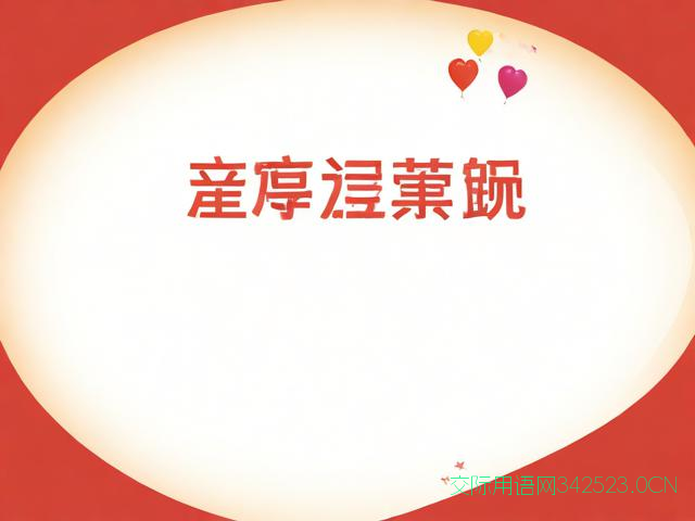 中考必胜祝福语简短，中考必胜祝福语简短精辟