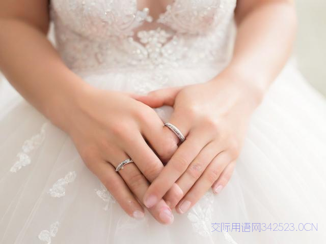 祝福老师结婚的祝福语，祝福老师结婚祝福语大全