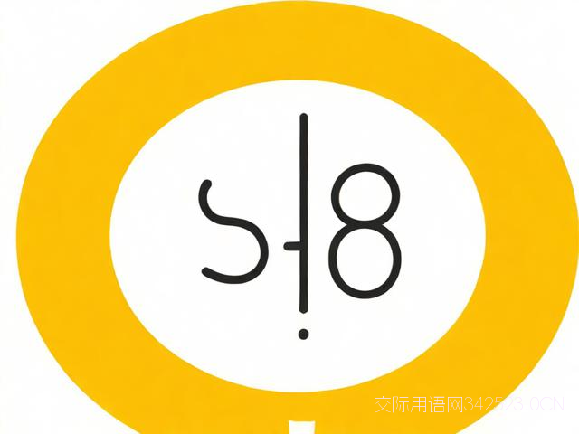 简单英语日常用语谐音，日常英语中文谐音大全常用