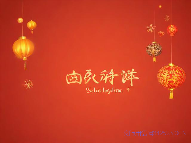 对学生的新年祝福语，对学生的新年祝福语励志