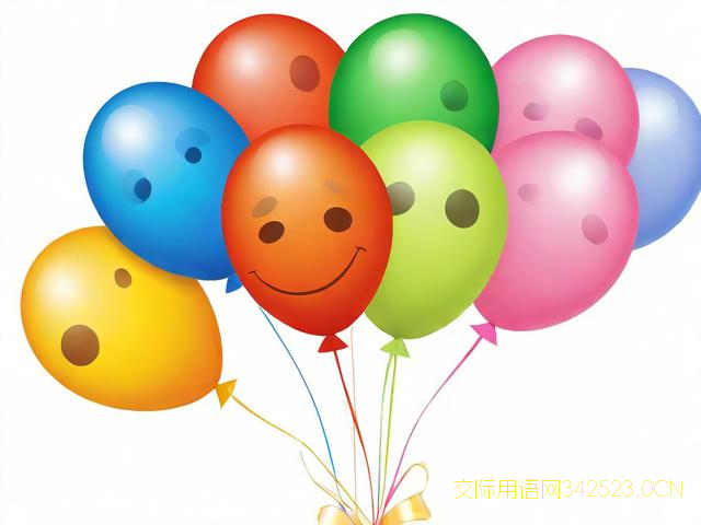 新的一年的祝福语，新的一年的祝福语怎么说