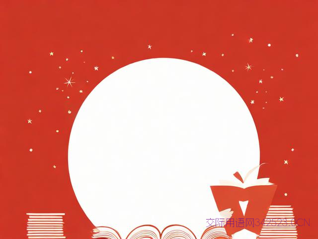 元旦对老师祝福语，元旦对老师祝福语简短