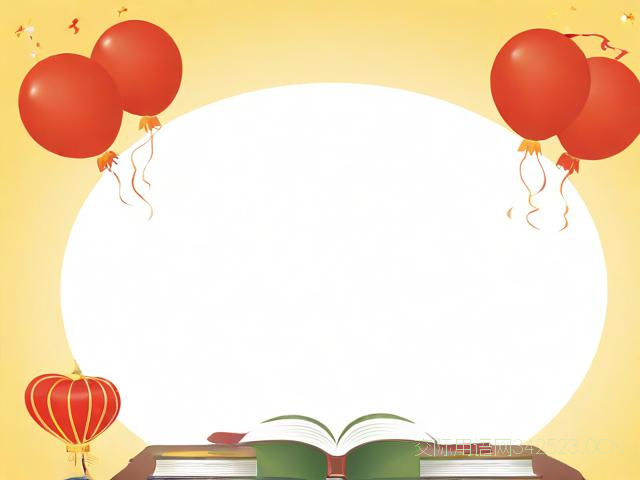 送给学生的元旦祝福语，给学生的元旦祝福词