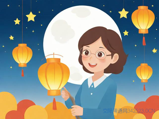 2021年元宵节老师祝福语，元宵节祝福语祝福老师