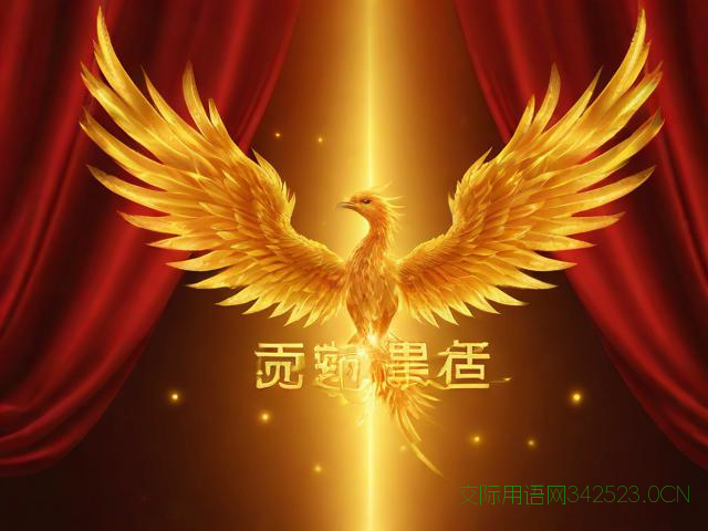 生意开业祝福语,生意开业祝福语最好听