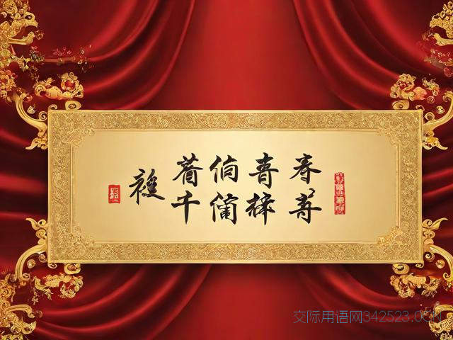 祝福语公司蒸蒸日上，祝福公司蒸蒸日上的祝福语