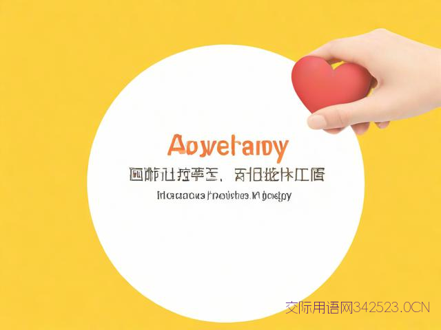 合作公司一周年祝福语，公司给合作伙伴的周年庆祝福词