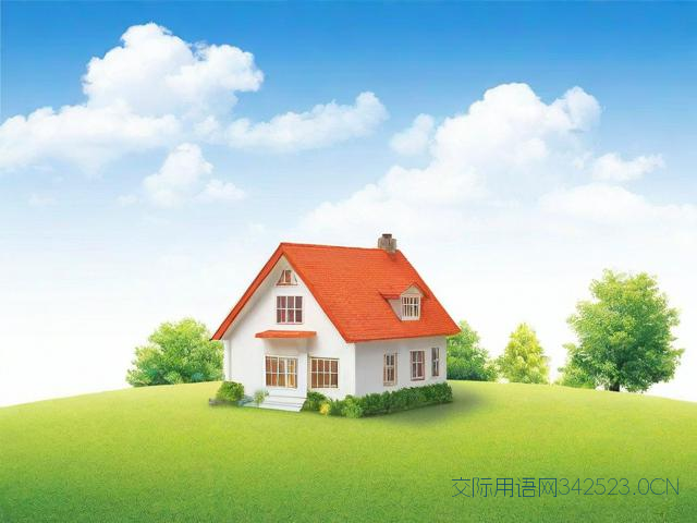 进新屋祝福语，进新屋祝福语怎么说好