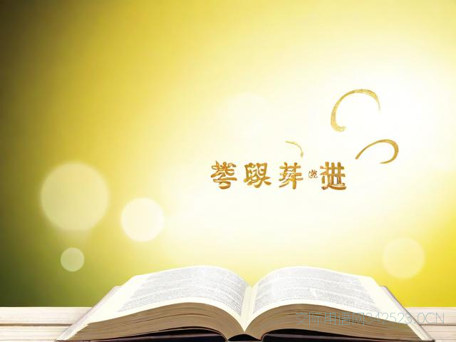 中考必胜祝福语少年,中考祝福词有哪些