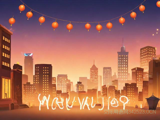 给顾客的元旦祝福语，送给顾客的元旦祝福语