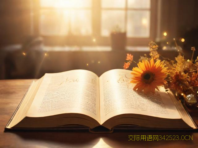 教师节祝福语大全，教师节祝福语大全十字