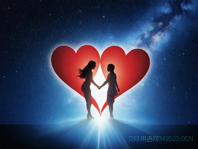 祝福语言，在一起第一个七夕节的祝福语言