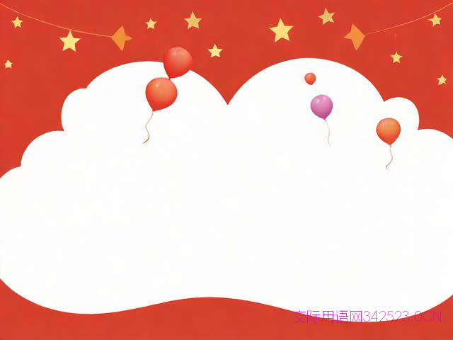 12岁成人礼祝福语，12岁成人礼祝福语简短押韵