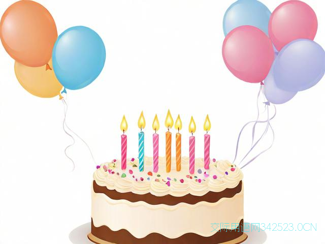 祝婆婆生日快乐祝福语，祝婆婆生日快乐祝福语8个字