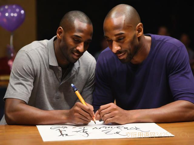 科比生日祝福语，科比生日句子