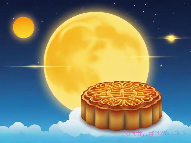 中秋短信祝福语，中秋短信祝福语简短