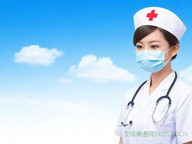 给病人的祝福语怎么说，给病人的祝福语怎么说好听