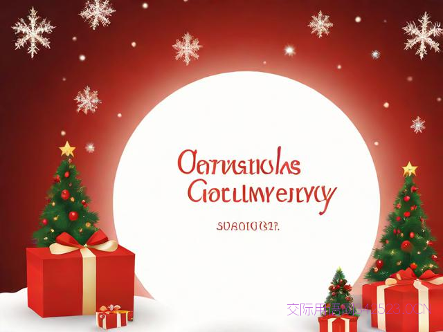 圣诞节祝福语英语教学，英语圣诞节祝福语有哪些