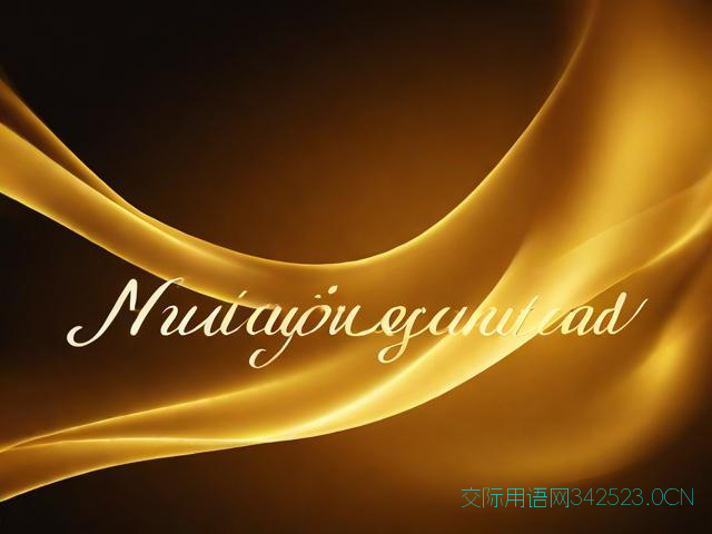 关于财运的祝福语，财运祝福语大全 简短