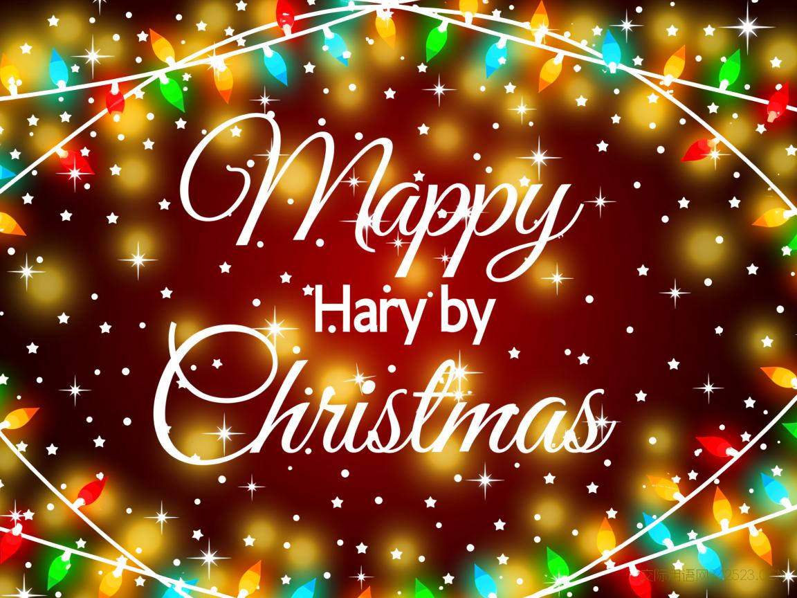 圣诞快乐祝福语大全集，圣诞快乐的祝福短信