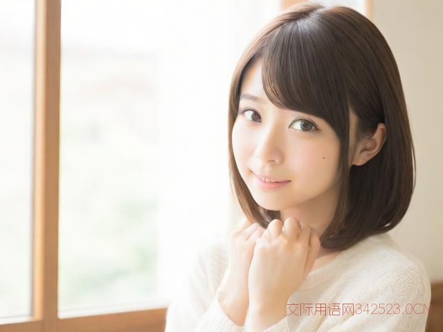 日语基本日常用语发音，日语的日常用语的发音