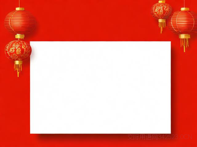 新年贺卡上的祝福语，新年贺卡上的祝福语怎么写