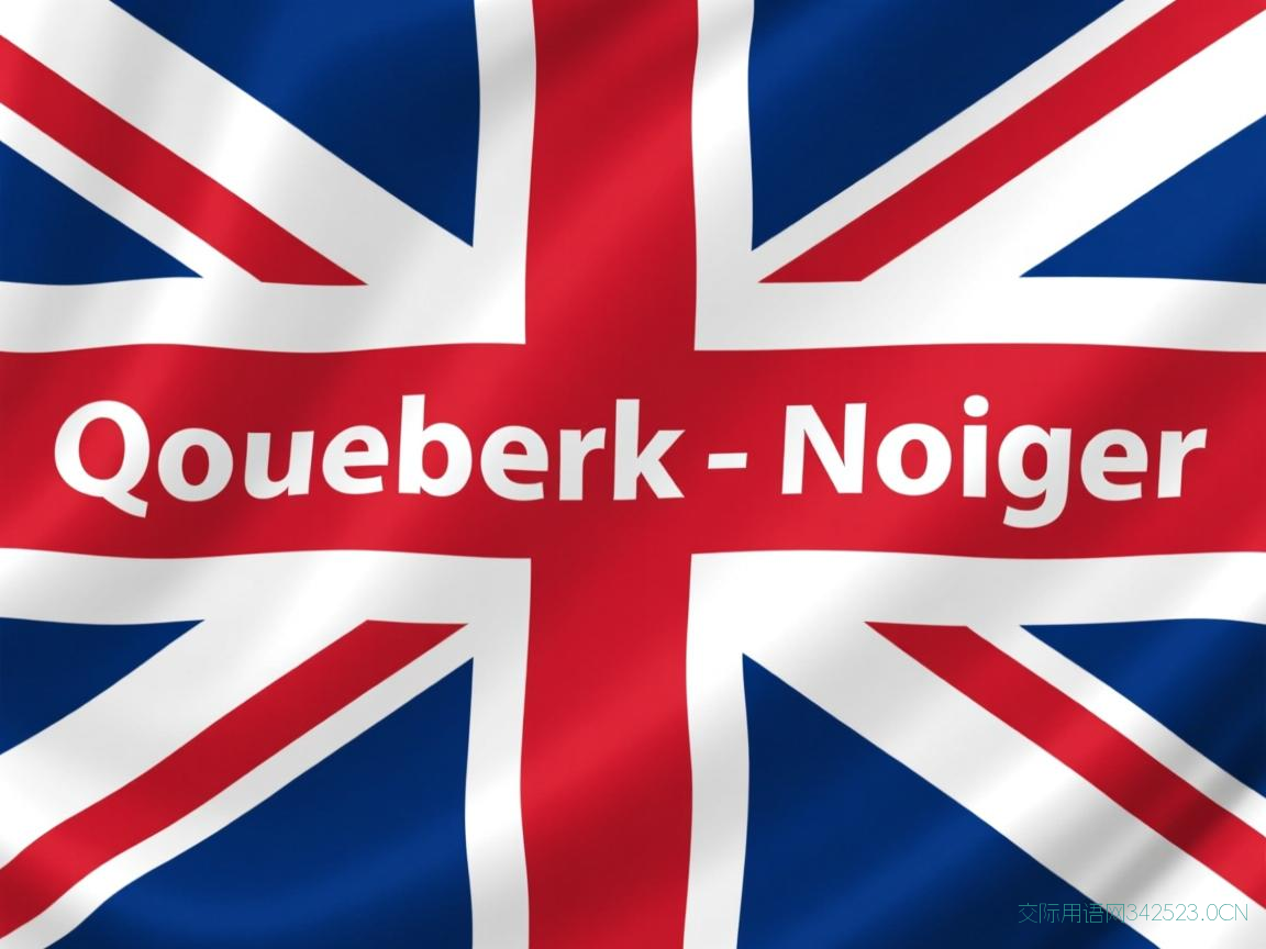 英语问候的日常用语，英语问候的日常用语高级