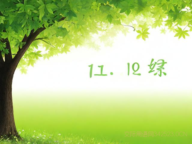 四字祝福语大全，大暑四字祝福语大全