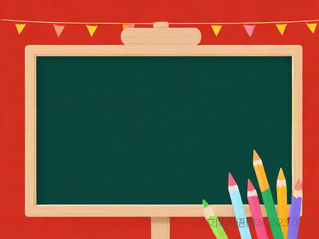 元旦祝福语老师专用，元旦祝福老师寄语