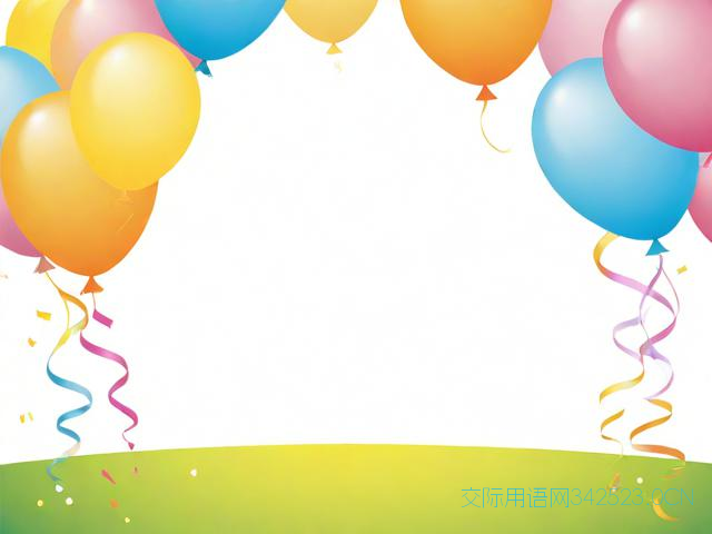 适合小学生的祝福语，适合小学生的祝福语四个字