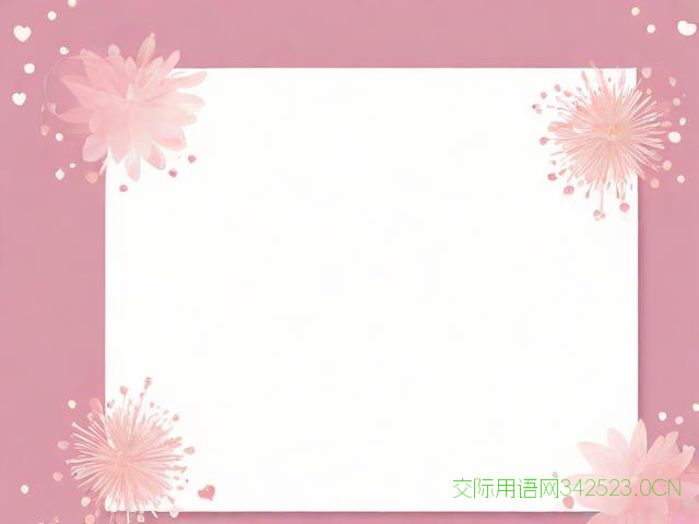 女生节贺卡祝福语，女生节贺卡祝福语大全